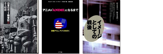六本木ライブラリー カフェブレイクブックトーク 紹介書籍