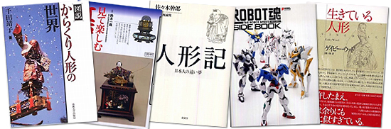 六本木ライブラリー カフェブレイクブックトーク 紹介書籍