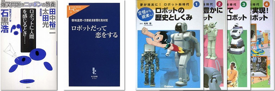 六本木ライブラリー カフェブレイクブックトーク 紹介書籍