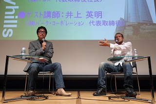 髙島郁夫氏(左)井上英明氏(右)