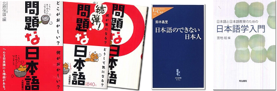 六本木ライブラリー ブックトーク 紹介書籍