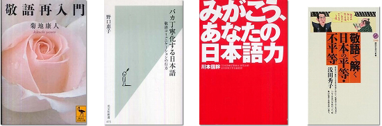 六本木ライブラリー　ブックトーク　紹介書籍