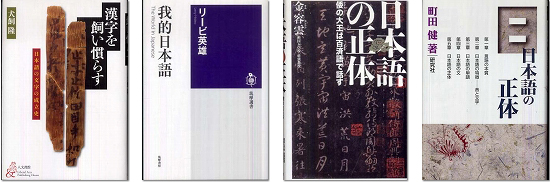 六本木ライブラリー　ブックトーク　紹介書籍