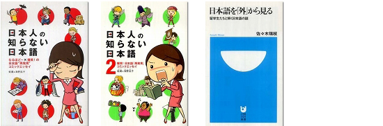 六本木ライブラリー ブックトーク 紹介書籍