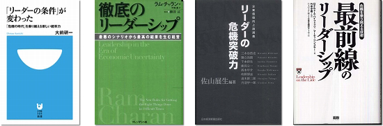 六本木ライブラリー　ブックトーク　紹介書籍