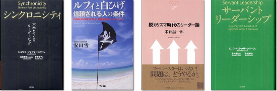 六本木ライブラリー　ブックトーク　紹介書籍