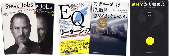 六本木ライブラリー ブックトーク 紹介書籍
