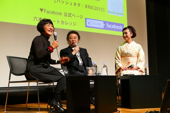 写真左:生駒芳子(ファッションジャーナリスト)写真中央:篠山紀信(写真家)写真右:松井冬子(画家)