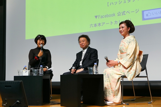 写真左：生駒芳子（ファッションジャーナリスト）写真中央：篠山紀信（写真家）写真右：松井冬子（画家）