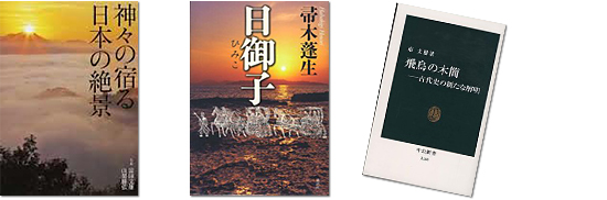 六本木ライブラリー ブックトーク 紹介書籍