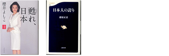 六本木ライブラリー　ブックトーク　紹介書籍