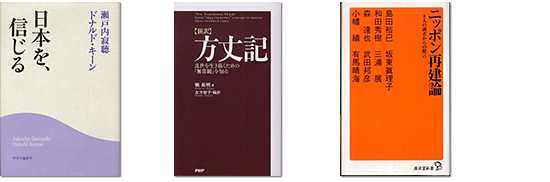 六本木ライブラリー　ブックトーク　紹介書籍