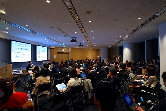 ナナロク社×アカデミーヒルズ コラボレーションイベント 会場の様子