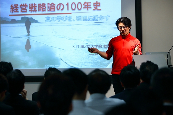 講師:三谷宏治(K.I.T.虎ノ門大学院 教授 早稲田大学ビジネススクール・グロービス経営大学院 客員教授)