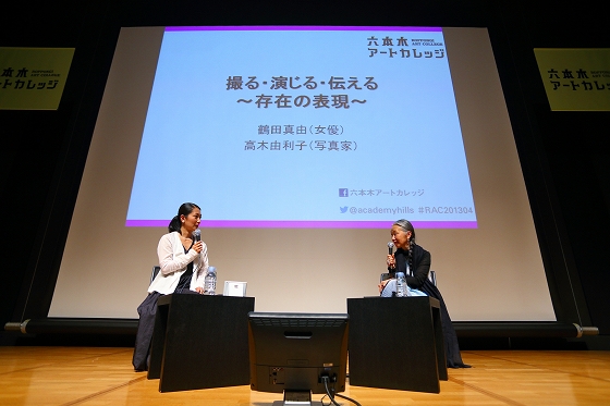 鶴田真由(女優)