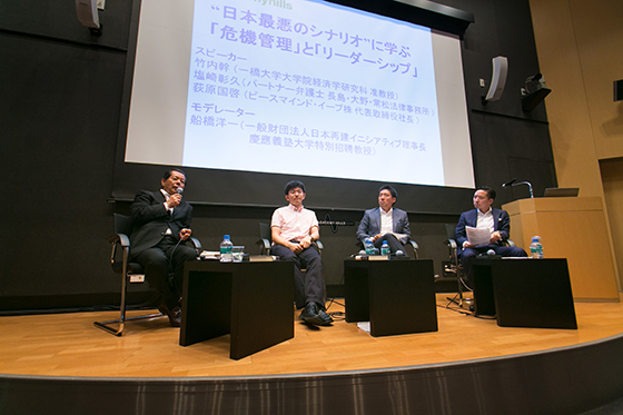 竹内幹（一橋大学大学院経済学研究科 准教授）