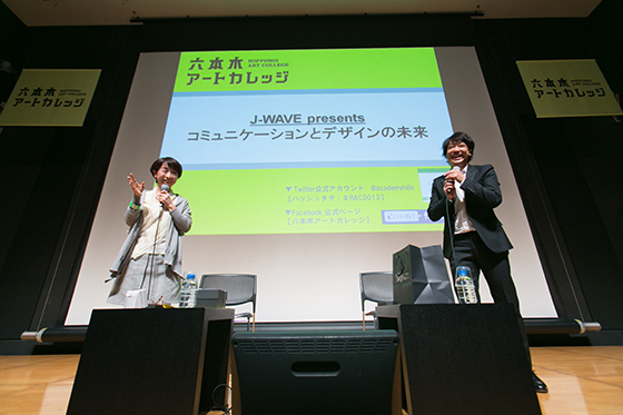 写真左:阿川佐和子(作家・エッセイスト)/写真右:水野学(クリエイティブディレクター/good design company 代表取締役/慶應義塾大学特別招聘准教授)