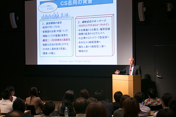 鎌田洋(株式会社ヴィジョナリー・ジャパン 代表取締役)