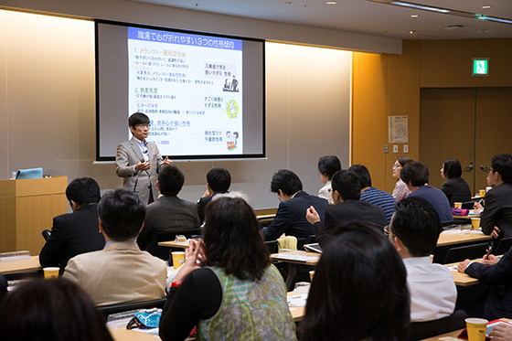 渡部卓 （帝京平成大学　現代ライフ学部　教授 株式会社ライフ バランス マネジメント研究所　代表取締役 ）