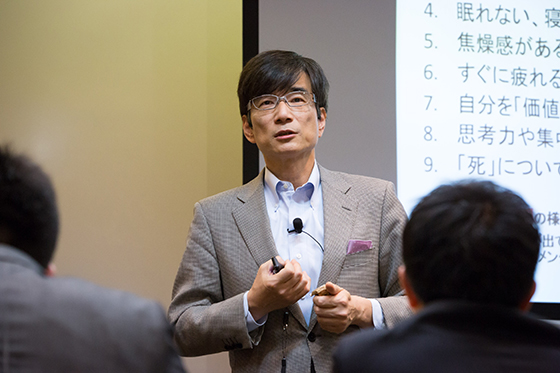 渡部卓(帝京平成大学 現代ライフ学部 教授 株式会社ライフ バランス マネジメント研究所 代表取締役 )