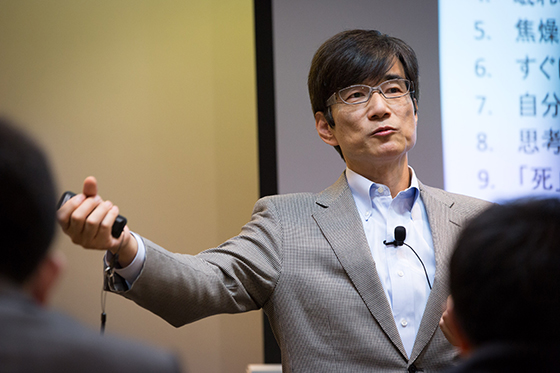 渡部卓 (帝京平成大学 現代ライフ学部 教授 株式会社ライフ バランス マネジメント研究所 代表取締役)