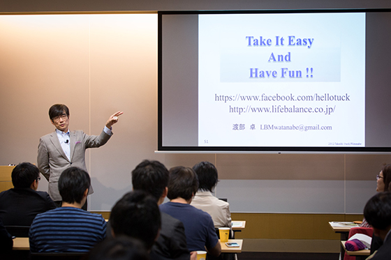 渡部卓 （帝京平成大学　現代ライフ学部　教授 株式会社ライフ バランス マネジメント研究所　代表取締役 ）