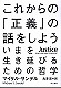 2010年度、六本木ライブラリーで売れた約1,700冊の本！