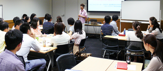 Global Agenda Seminar 2013 セミナーの様子