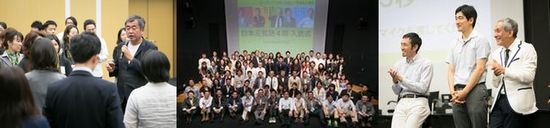 日本元気塾入塾式:会場の様子