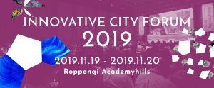 INNOVATIVE CITY FORUM