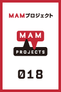 「MAMプロジェクト018：山城知佳子」　会期：2012年11月17日（土）から2013年3月31日（日）