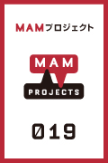 「MAMプロジェクト 019:エムレ・ヒュネル」 会期:2013年9月21日(土)から2014年1月13日(月・祝)