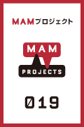 「MAMプロジェクト 019：エムレ・ヒュネル」　会期：2013年9月21日（土）から2014年1月13日（月・祝）