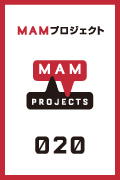 「MAMプロジェクト020：ガブリエル・アセべド・べラルデ」　会期：2014年2月1日（土）から2014年5月6日（火・休）