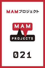 「MAMプロジェクト021：メルヴィン・モティ」　会期：2014年5 月31日（ 土）から8 月31 日（ 日）