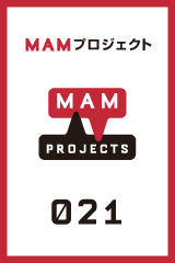 「MAMプロジェクト021:メルヴィン・モティ」 会期:2014年5 月31日( 土)から8 月31 日( 日)