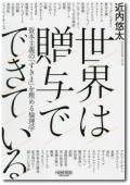 コロナの時代を生き延びる Philosophical Dialogue 2
われわれは「弱さ」と「過ち」から作られている　小林康夫×近内悠太