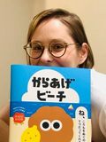 新しい「からあげ弁当」を発明しながら、食の多様性について考える