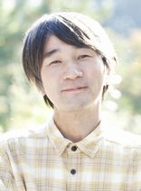 都市と地域の関係学