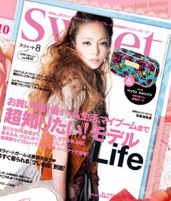 宝島社の女性誌マーケティング アカデミーヒルズ