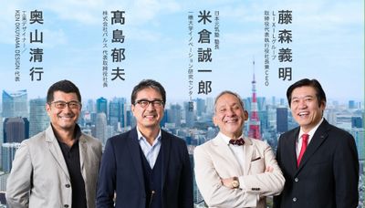 僕らが挑戦する理由 わけ アカデミーヒルズ 僕らが挑戦する理由 わけ アカデミーヒルズ