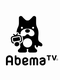 テレビ離れした若者をスマホで取り込め!AbemaTVはメディアを変えるか?
