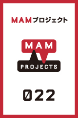 「MAMプロジェクト022：ヤコブ・キルケゴール」　会期：2014年9月20日（土）から 2015年1月 4日（日）