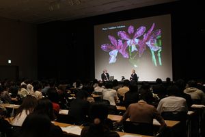 2009年に開催されたセミナーの会場の様子