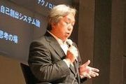 第3回講師　伊藤俊治氏（東京藝術大学教授）